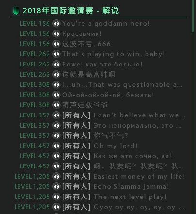 英雄联盟全球总决赛即将开战 IG对阵T1引关注