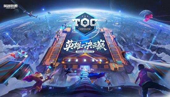 LOL S15八强争夺战 TES对决BLG解析