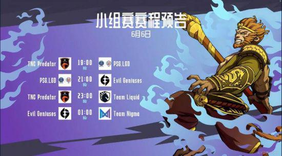 英雄联盟手游暗星尊烬全新皮肤3月20日上线橙色原石兑换及7.1版本皮肤爆料