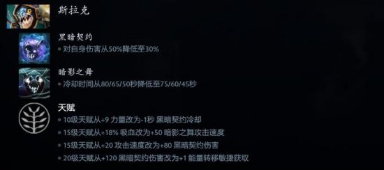 英雄联盟未能参赛亚运会的深层原因分析