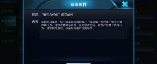 永劫无间蔬菜精灵联动活动即将开启